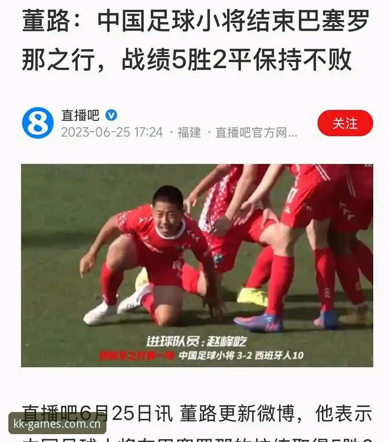 U17世界杯抽签结果揭晓，中国男女足为何被分入“死亡之组”？