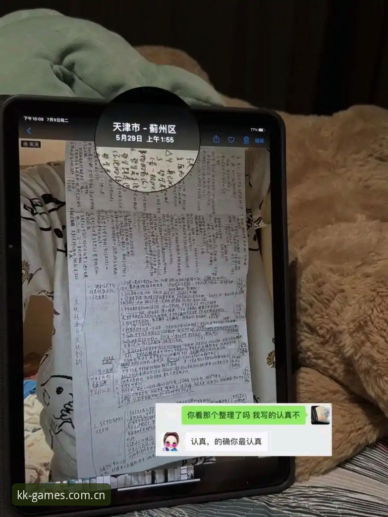 KK体育官方网站2026最新版本功能详解与体验优化分析